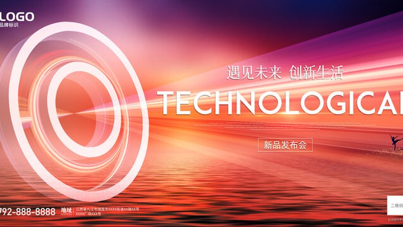 芯片设计研发外包：流程优化之道**